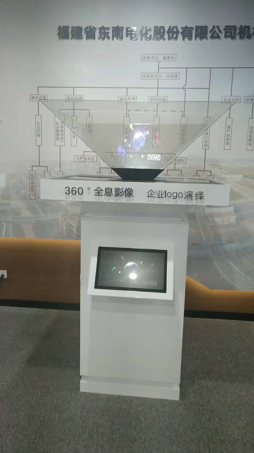                   180、270、360度全息展示柜的區(qū)別和用處金冠毅